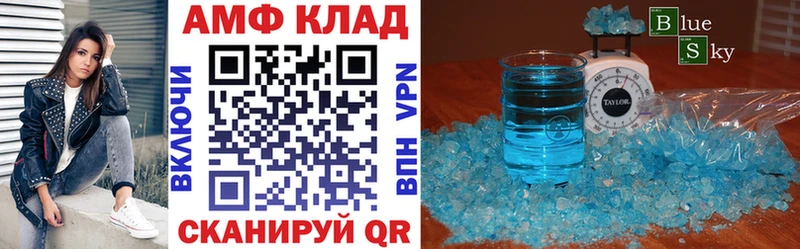 наркота  Олёкминск  АМФ VHQ 