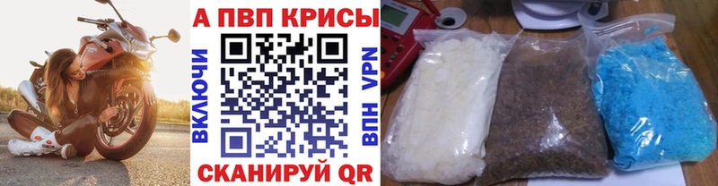 A-PVP СК КРИС  Олёкминск 