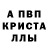 Alpha-PVP СК nabi kim