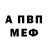 Метадон methadone Maklanax