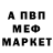 MDMA кристаллы Galina Vereshchak