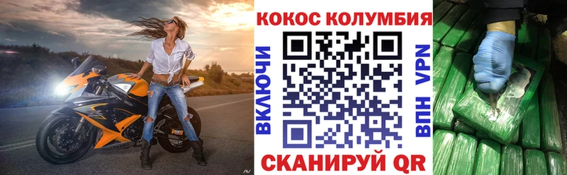 blacksprut ONION  купить наркотик  Олёкминск  Cocaine VHQ 