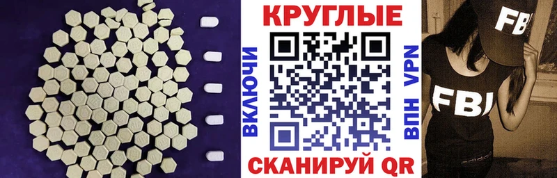 купить цена Олёкминск Ecstasy бентли