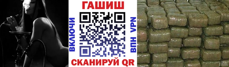 Гашиш хэш  Олёкминск 