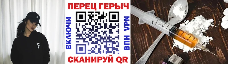 Героин герыч  Олёкминск 