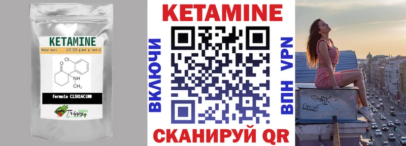 ссылка на мегу ТОР  Олёкминск  Кетамин VHQ 