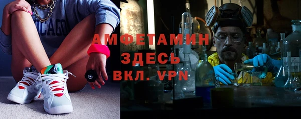 гашик Балабаново
