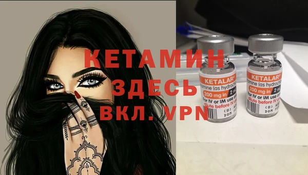 ALPHA PVP Балахна