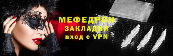 эйфоретик Баксан