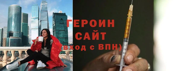 ALPHA PVP Балахна