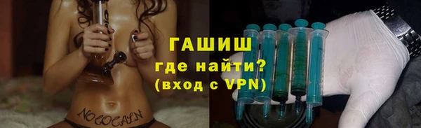 гашик Балабаново