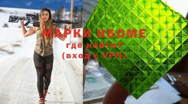 гашик Балабаново