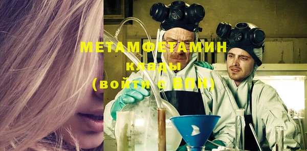 первитин Рославль