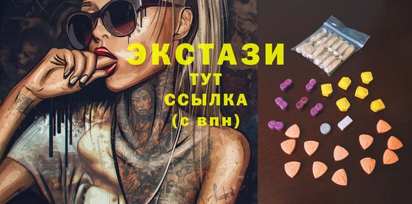 эйфоретик Баксан