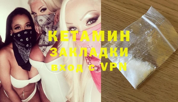 ALPHA PVP Балахна