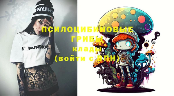 кристаллы Арсеньев