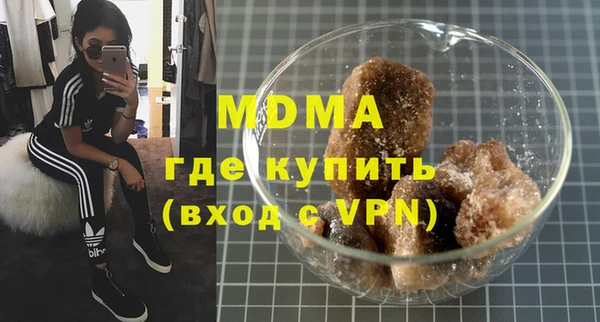 кристаллы Арсеньев