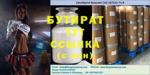 гашик Балабаново