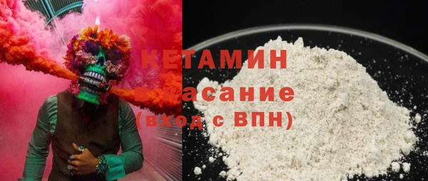 ALPHA PVP Балахна