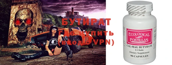 гашик Балабаново