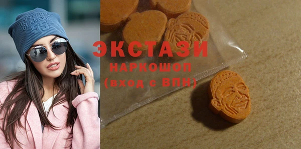 эйфоретик Баксан