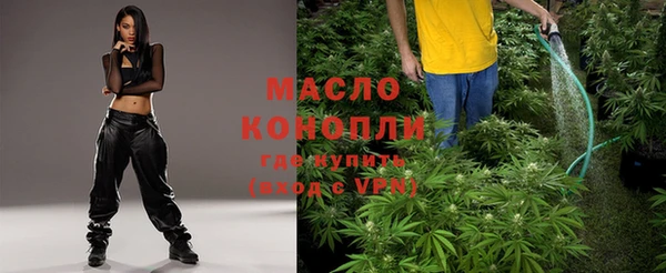 кристаллы Арсеньев