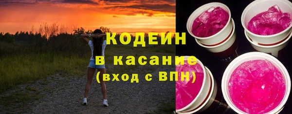 эйфоретик Баксан