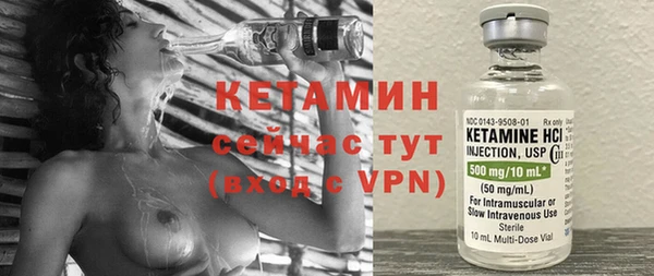 ALPHA PVP Балахна