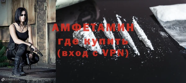 эйфоретик Баксан
