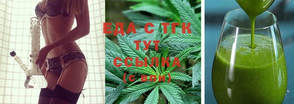 эйфоретик Баксан
