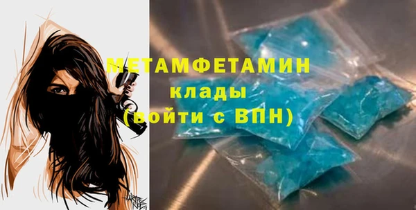 гашик Балабаново
