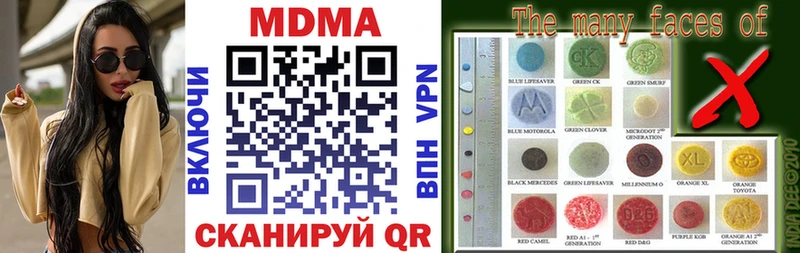 наркота  ссылка на мегу сайт  MDMA кристаллы  Олёкминск 