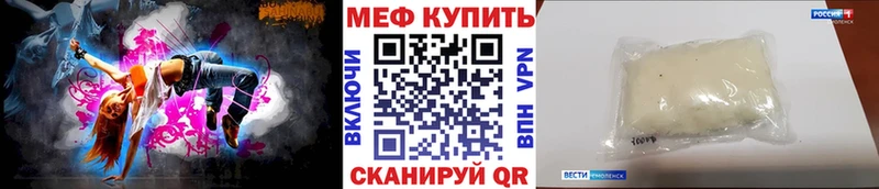 Мефедрон VHQ Олёкминск