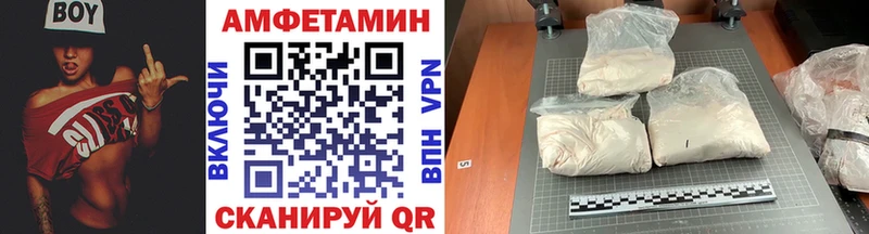 МЕТАМФЕТАМИН мет купить Олёкминск