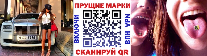Марки 25I-NBOMe 1500мкг купить наркотик блэк спрут зеркало Олёкминск